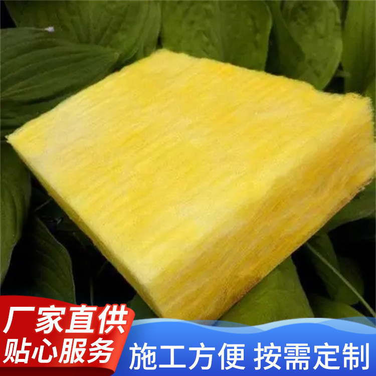 无甲醛玻璃棉卷毡生产厂家 芯材 玻璃岩棉 隔音玻璃棉