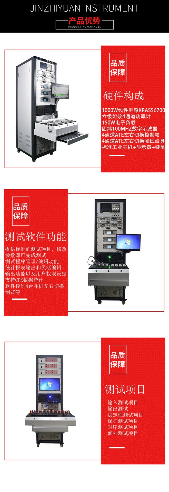 Factory lithium battery charger testing adapter mobile power detection charging station power automatic testing system