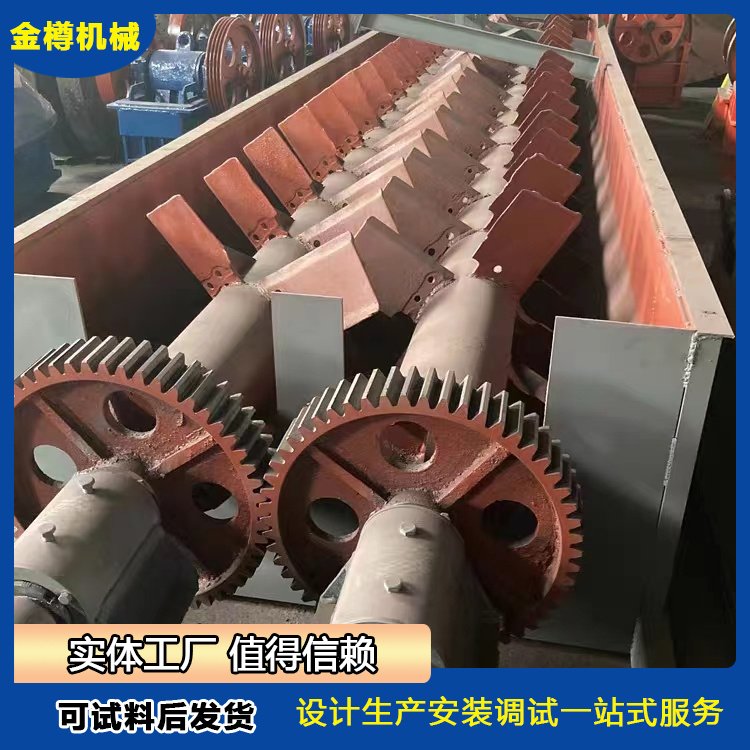 单螺旋洗砂机 尾矿渣螺旋洗沙一体机 山沙石粉洗矿机设备 厂家现货