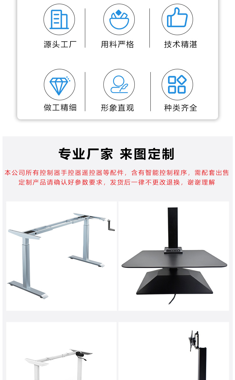 Office desk lifting table Home computer desk worktable modern simple style