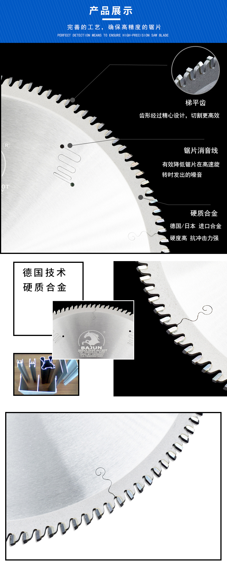 Aluminum plate cutting saw blade, Eight Jun cutting tool, imported alloy serration 550 * 4.8 * 144T