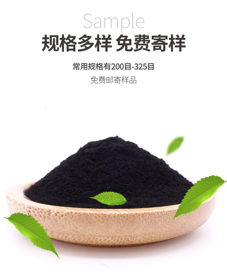 COD reduction in activated carbon plant Incineration coking wastewater plant sewage treatment coal based powdered activated carbon