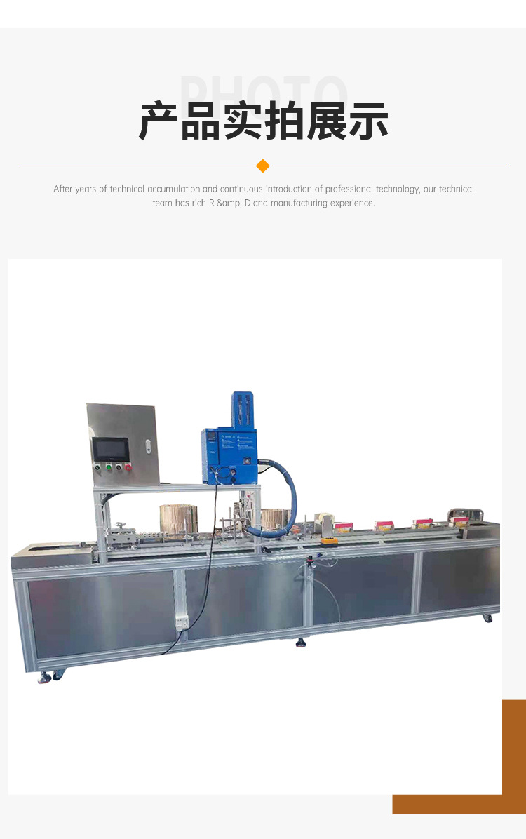 Paper Box Hot Melt Adhesive Coating Paper Box Packaging Color Box Sealing Machine Fully Automatic Folding and Sealing Equipment