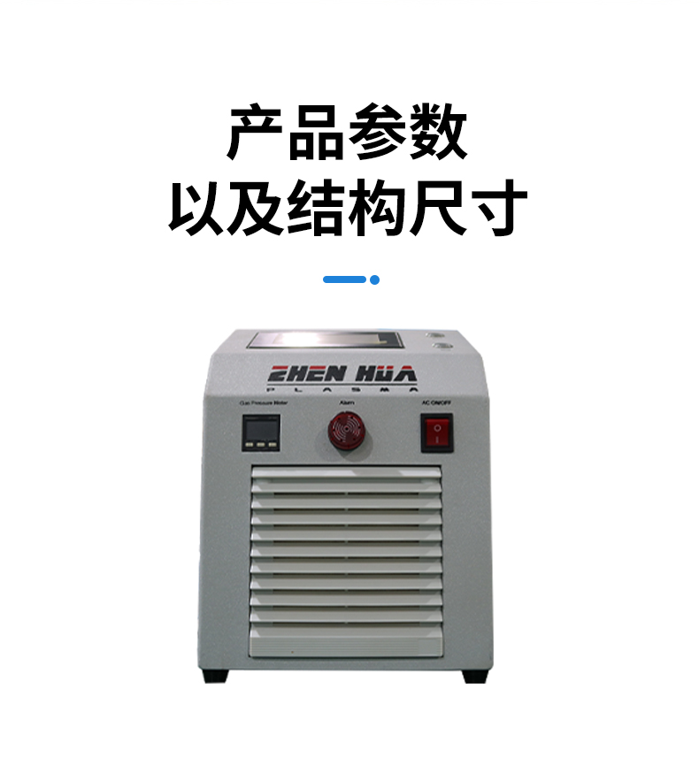 Manufacturer's atmospheric plasma cleaning machine Portable host Direct spray gun Plasma surface treatment Small