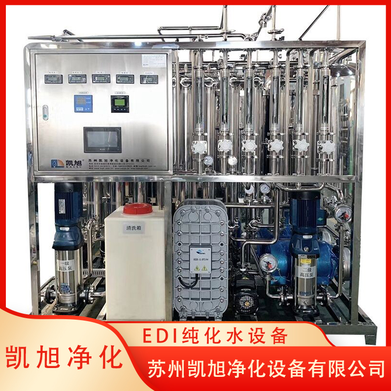 Kaixu Purification KX2 Reverse Osmosis EDI Purified Water Equipment Fully Automatic Support Customization