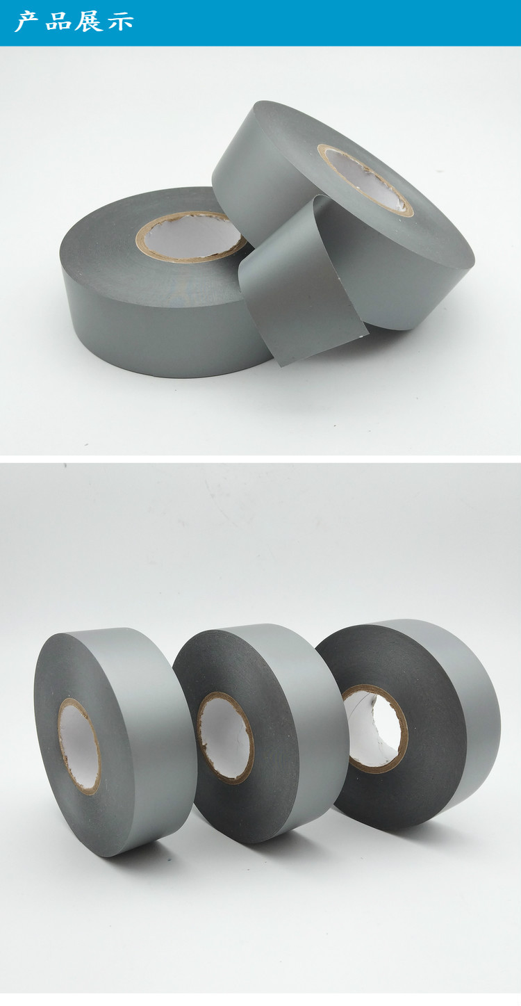 Grey pipeline electrical tape PVC insulation tape winding repair pipeline leakage material 0.26 thick