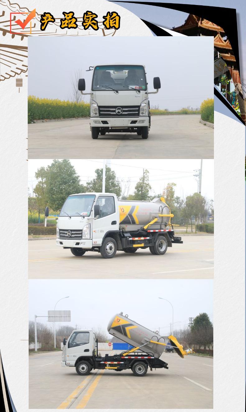 Kaima Municipal Sewer Treatment and Cleaning Vehicle 2 square blue brand sewage suction vehicle wholesale, nationwide available for household use