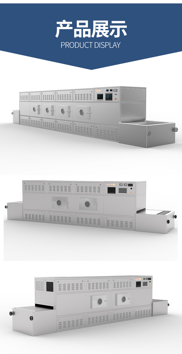 Exhibition cold chain box lunch microwave heating machine 38kW airport fast food microwave heating equipment