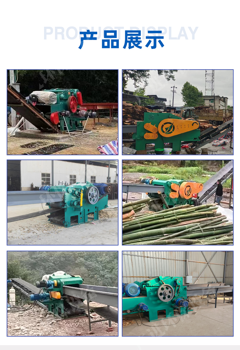 8-ton drum type wood crushing locomotive with load type 216 bamboo slicer, paper making and bamboo pulverizer, Guangjin