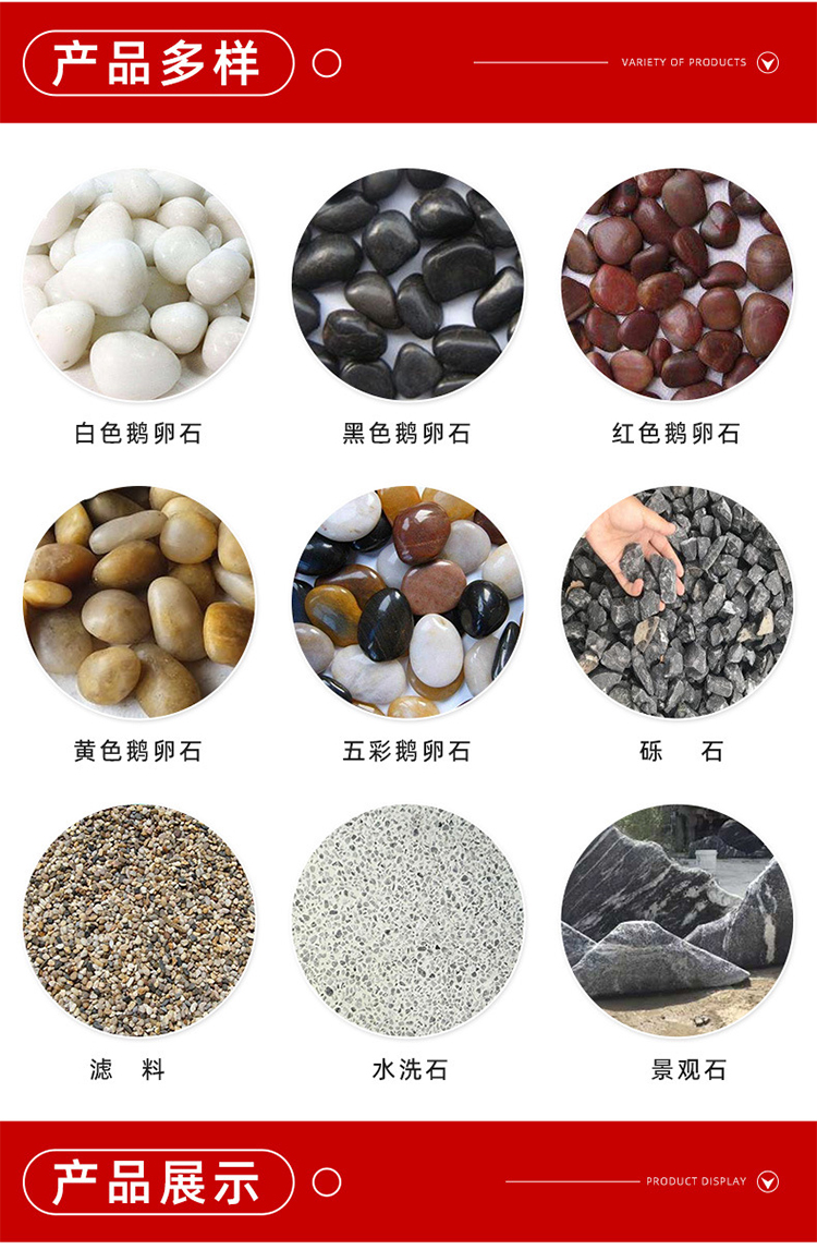 5-8cm natural white cobblestone manufacturer polished rain flower stone garden paving decoration Jiangshihui s019