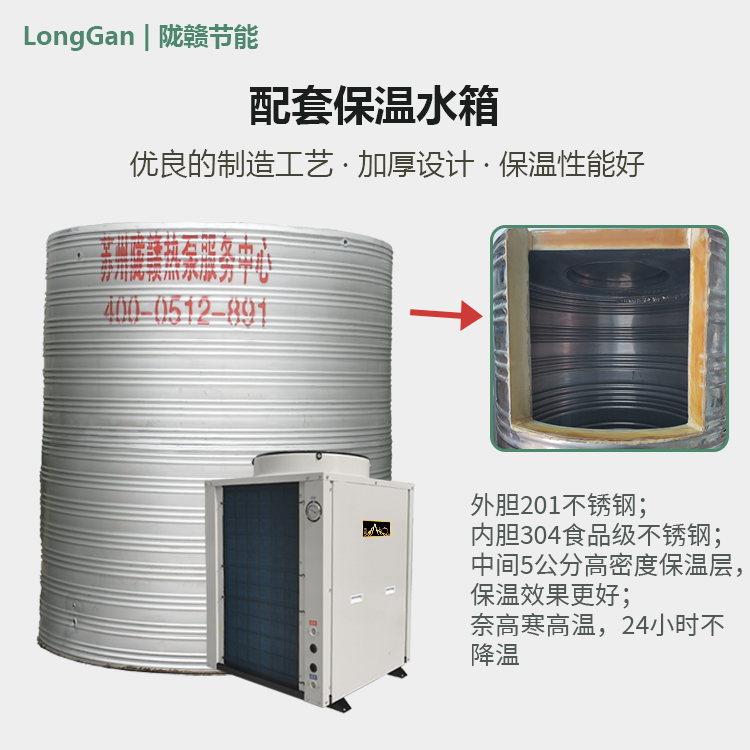 商用空气能热水器一体机工地热水宿舍空气源热泵 取暖设备