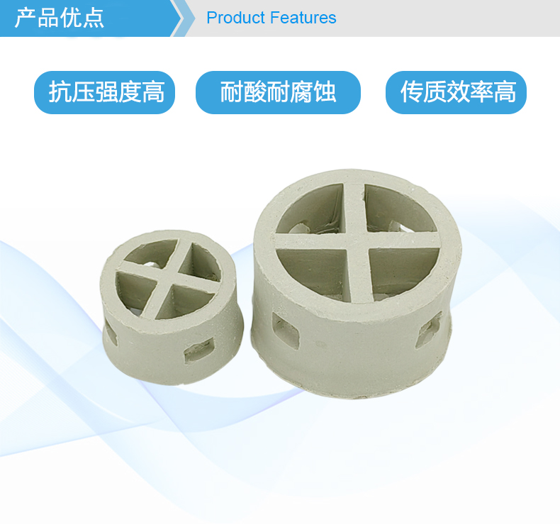 Ceramic stepped ring 25mm, 38mm, 50mm, 76mm absorption tower spray tower chemical bulk packing