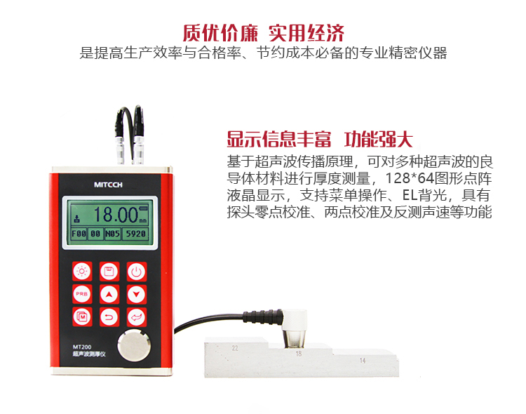 Square and circular coating thickness gauge high-precision galvanized coating anti-corrosion layer fireproof layer thickness paint surface measuring instrument FY200