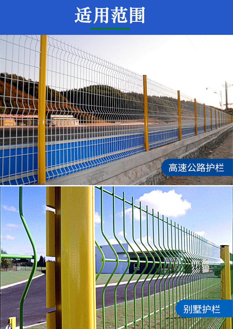 Wholesale Triangle Bend Fence Net Community Orchard Road Villa Airport Isolation Fence Peach Column Fence Net