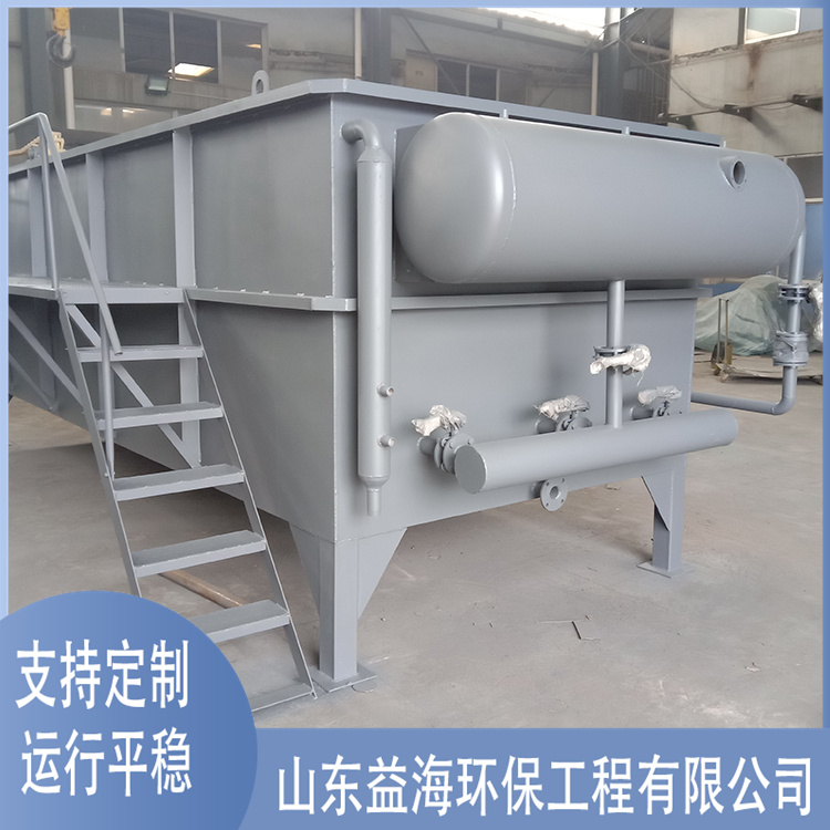 Slaughterhouse sewage treatment equipment air flotation sedimentation integrated machine complete set of equipment for chicken, cattle, and sheep sewage treatment