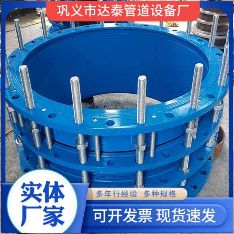 VSSJAF（C2F）型双法兰松套传力接头 管路补偿接头 定制