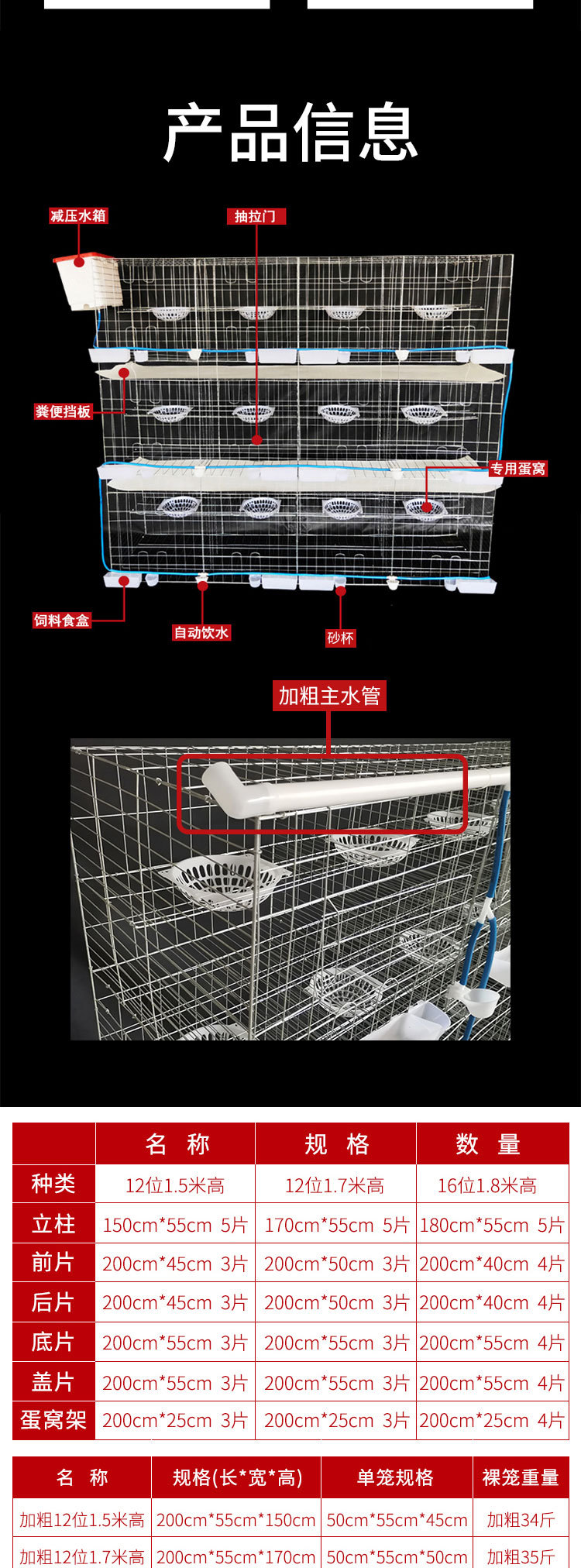 Pigeon cage breeding cage, 12 positions, 16 positions, breeding pigeons, meat pigeons, egg pigeons, paired cages, nests, and cages customized with bold and heavy weights