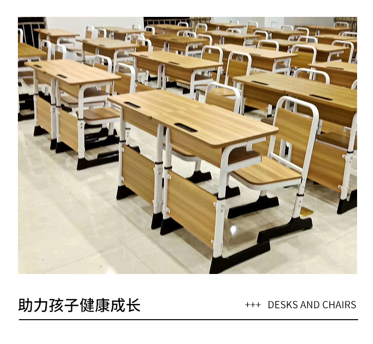 Learning desks and chairs set, environmentally friendly board, stable, sturdy, adjustable height, excellent source manufacturer, timely delivery