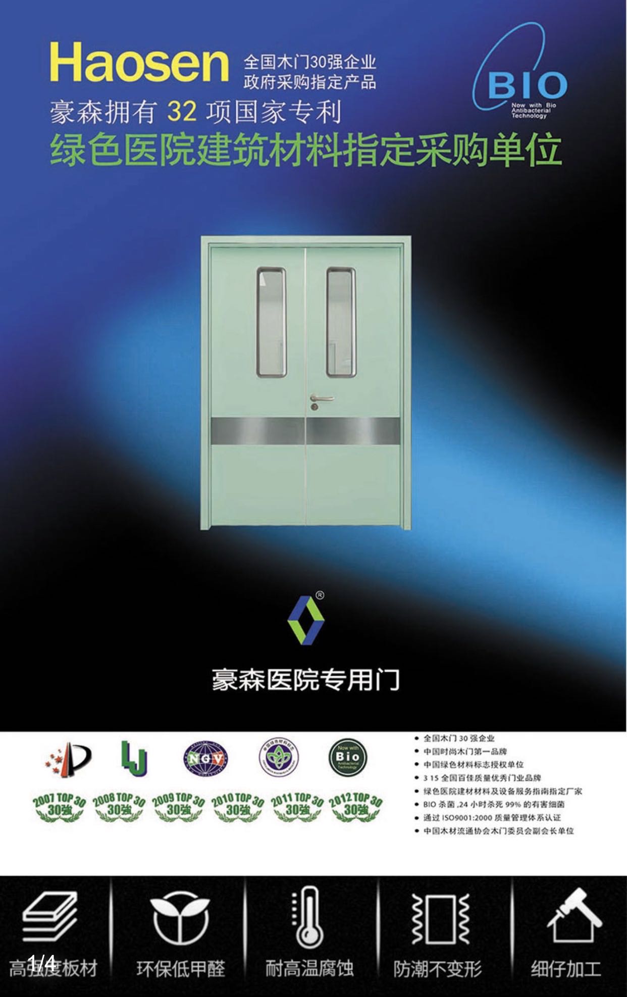 Hansen steel clean door airtight door operating room ward electric sliding door single school gate hospital Sliding door