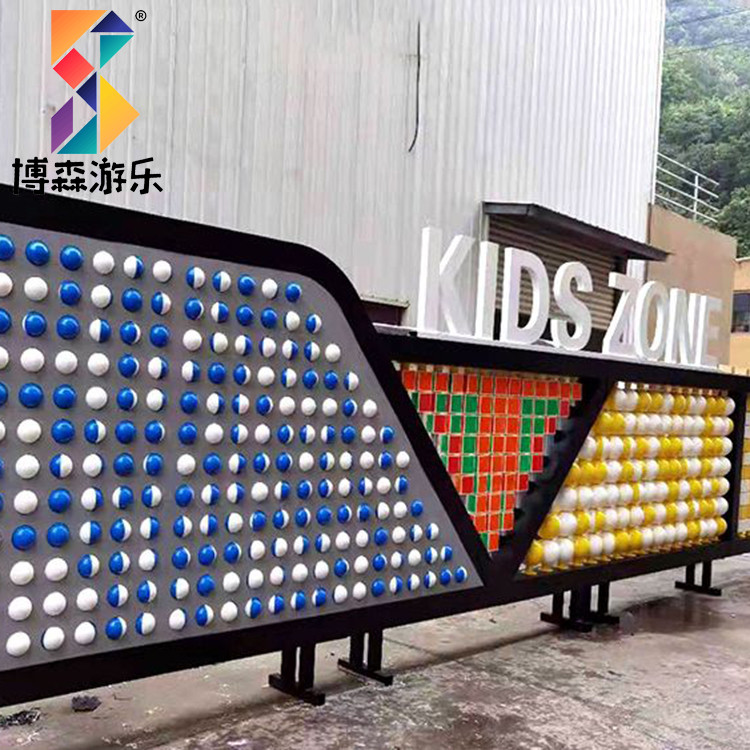 趣味翻转墙 户外休闲娱乐翻翻乐儿童游乐设备 非标定制旋转球景观墙
