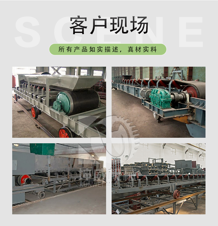 Kunwei reciprocating continuous discharge belt conveyor head and tail discharge belt conveyor