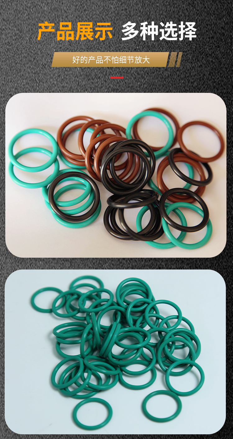 Minghongda high-temperature resistant fluororubber O-ring, oil resistant, waterproof, nitrile rubber leather sealing ring wholesale, customizable