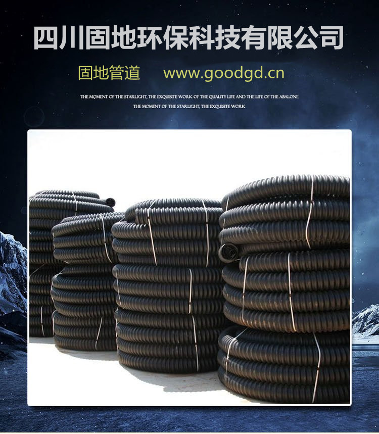 Fixed flame retardant ICC carbon corrugated pipe threading pipe, strong current flame retardant cable protection DN40-200