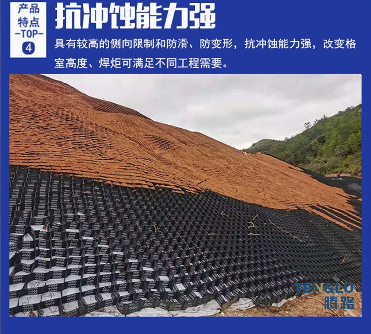 Highway and railway slope protection, geotextile cell blocking, hdpe honeycomb cell planting, and slope protection