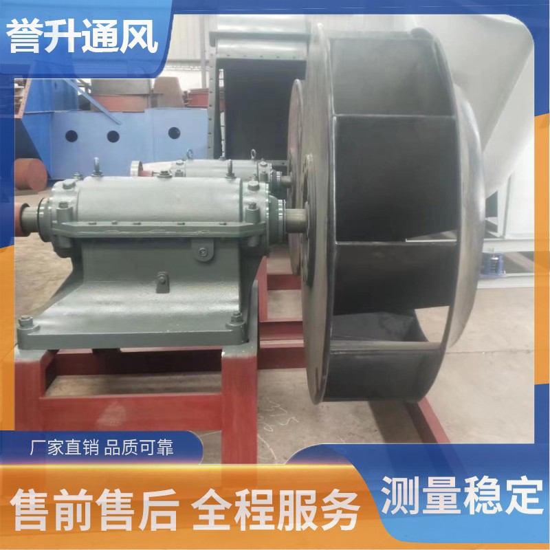 Anticorrosive fiberglass fan manufacturer with thickened casing and compact ventilation equipment structure