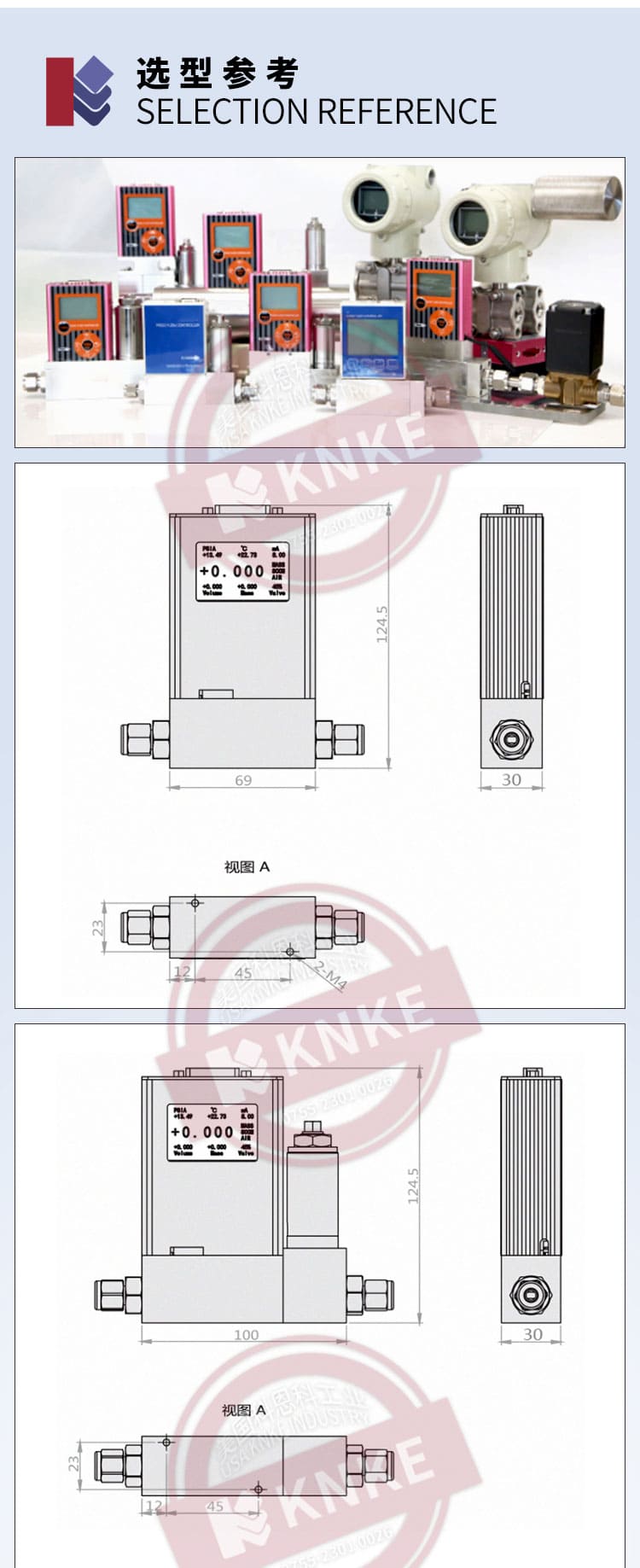 Imported plug-in thermal mass flow meter with threaded flange connection from KNKE, USA