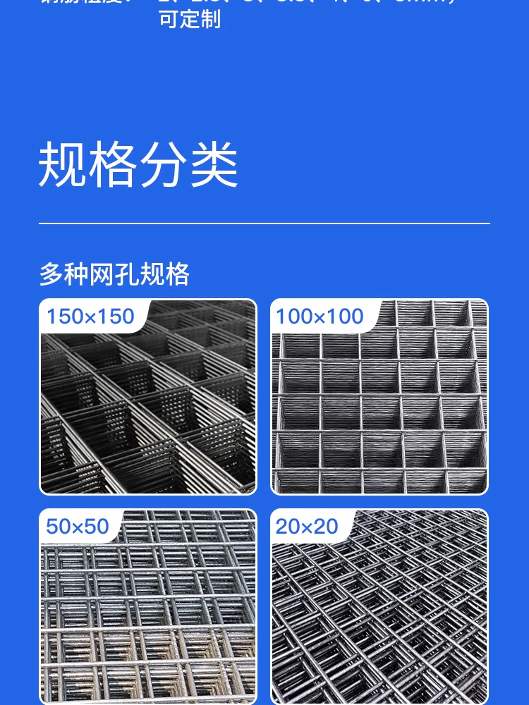 Spot wholesale of galvanized mesh, cold and hot galvanized iron wire, floor heating mesh, construction site paving, ground welding, steel mesh