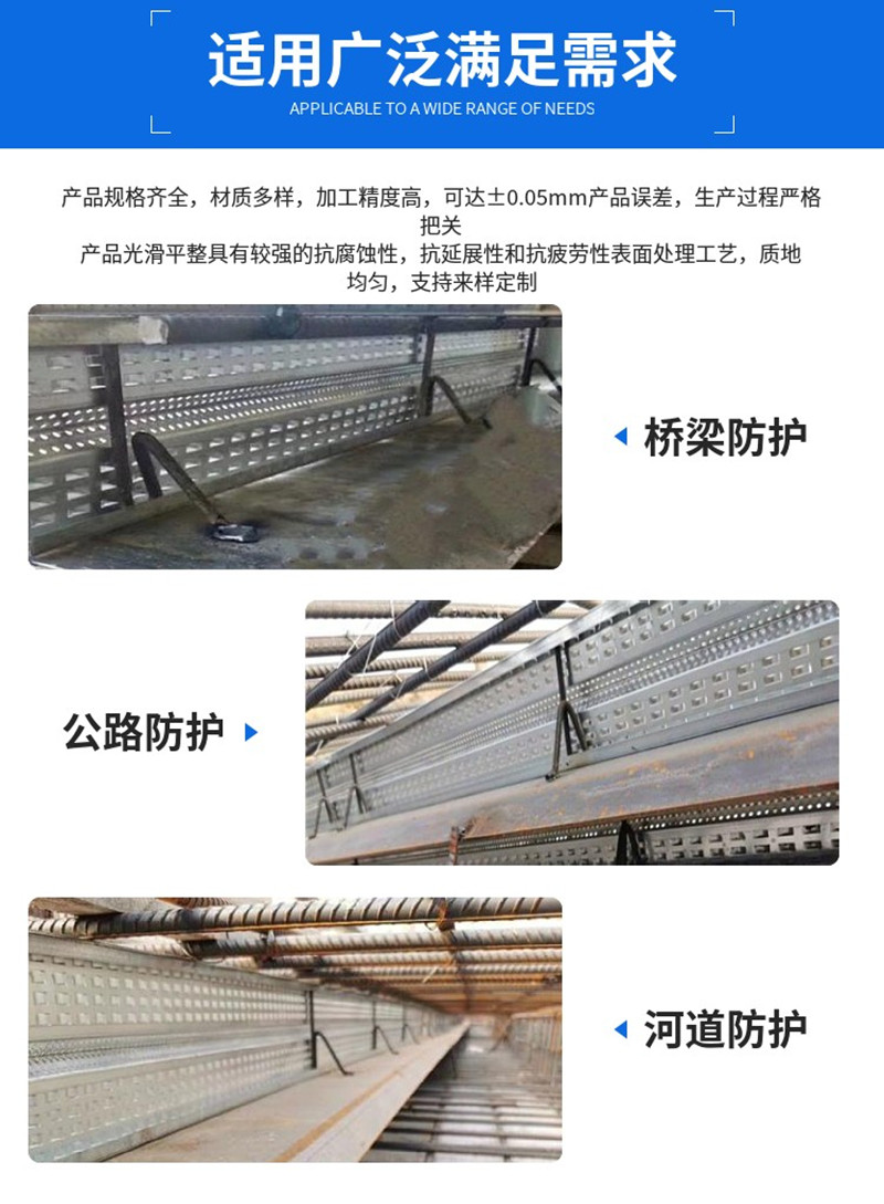 Water stop fish scale net concrete reinforcement, post pouring belt, closure net, ground pouring construction, ash blocking, non dismantling fish scale net