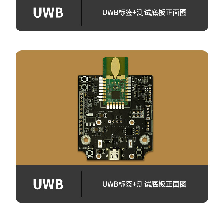 Design of UWB development board for indoor ultra wideband positioning tag module, wireless ranging UWB base station tag chip