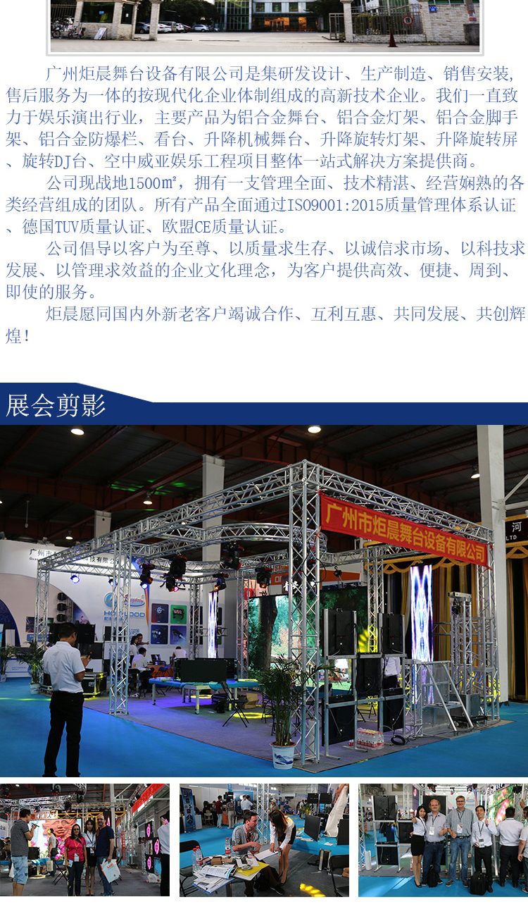 Customized circular truss, semi circular arc shaped frame, wedding stage background frame by Juchen