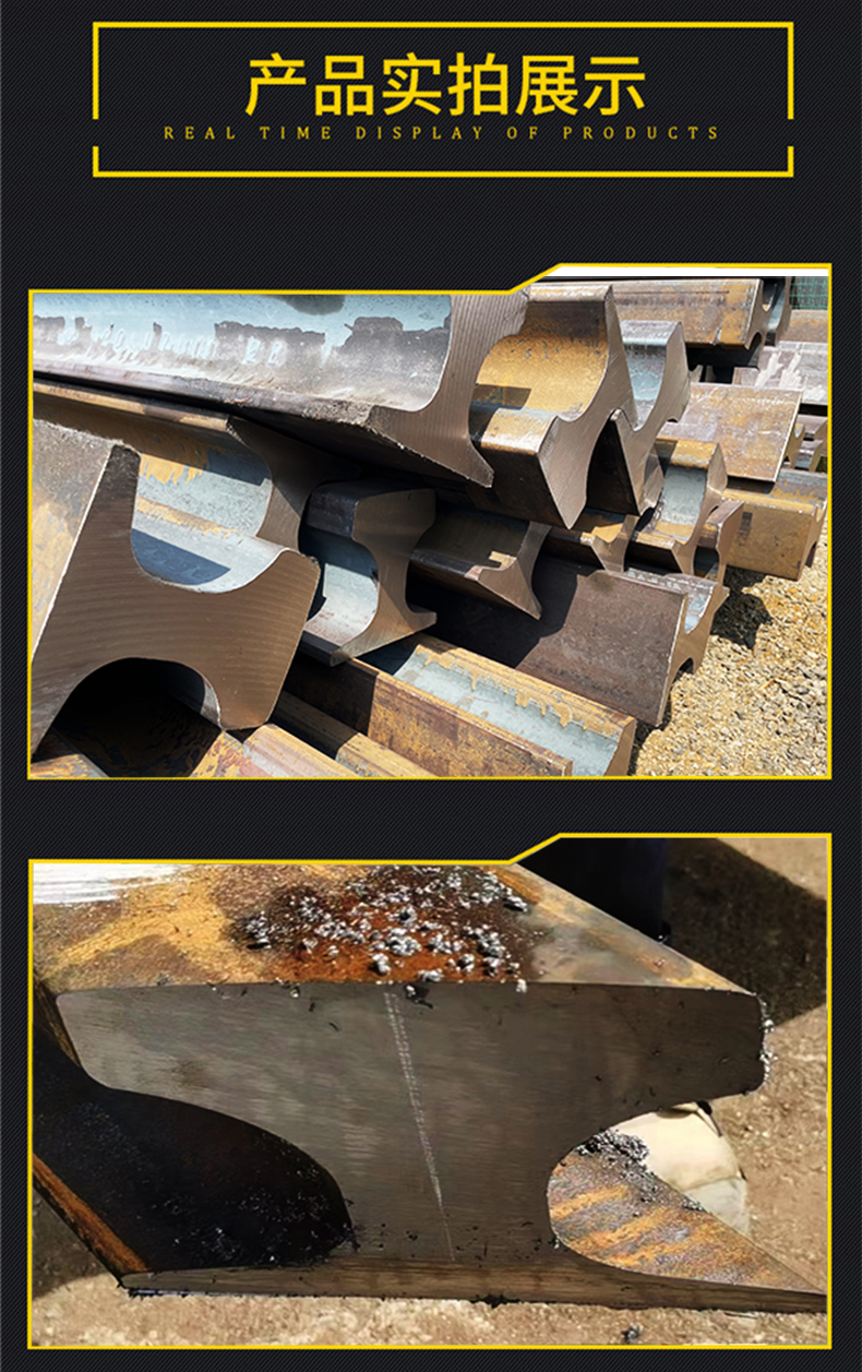 50kg steel rails for U71Mn railway tracks and subways can be customized and processed by Ansteel after careful after-sales service