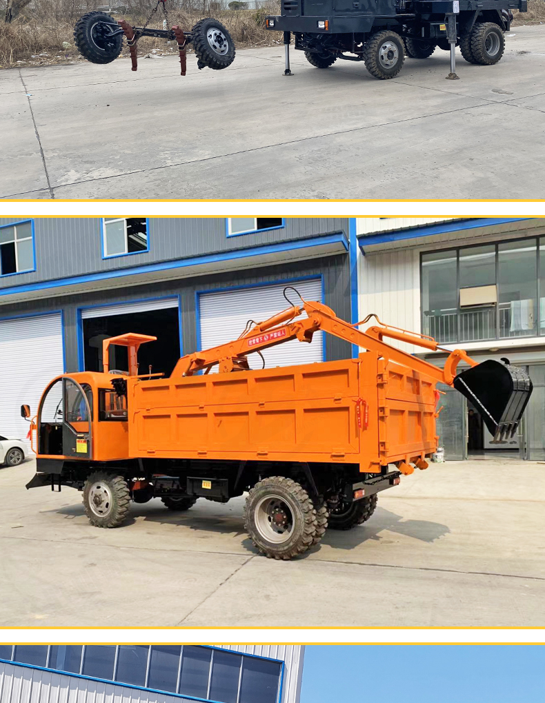 Sixiang Truck mounted Excavator Loading and Digging 4WD Engineering Vehicle Mounted Excavator Loading and Transport Vehicle Jiusheng