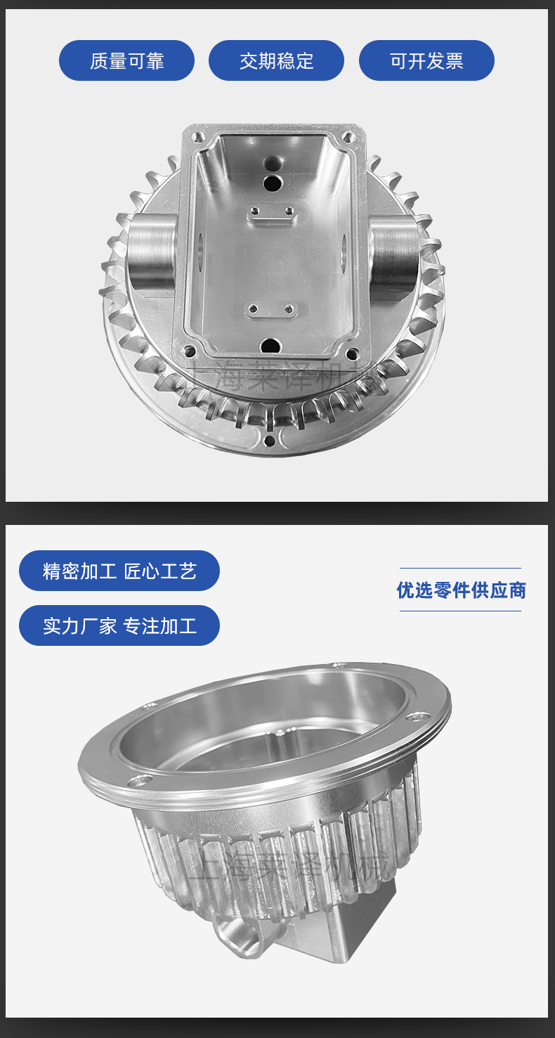 Cnc machining aluminum processing ship equipment non-standard precision parts machining