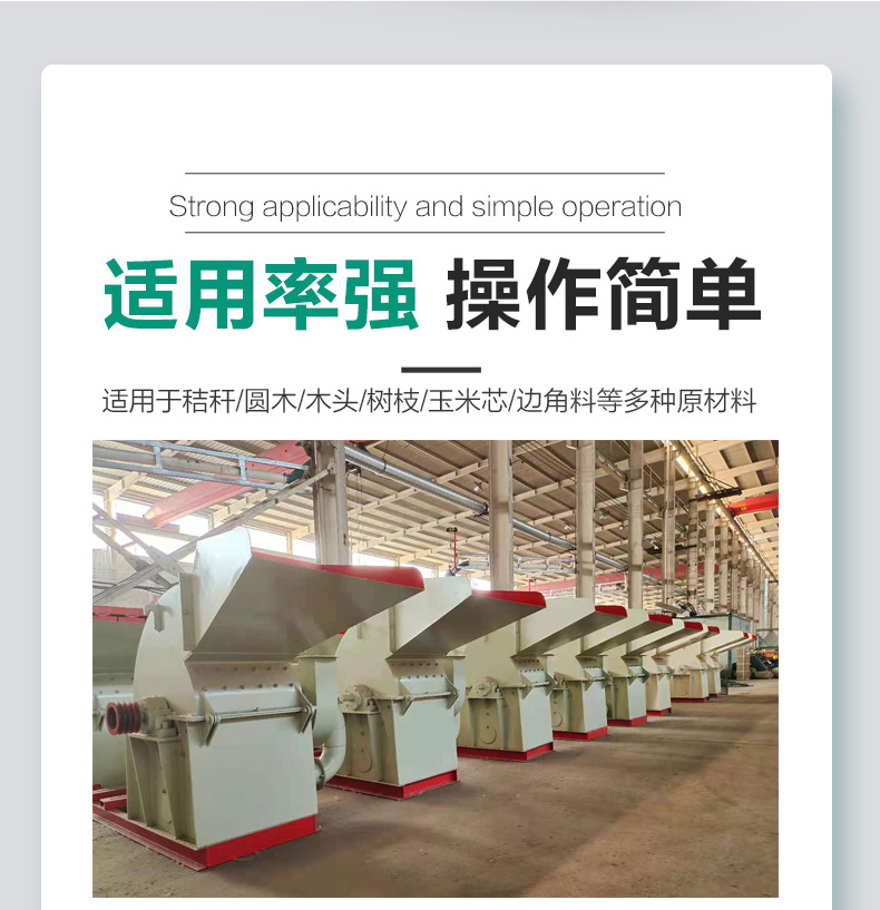 Qiangfeng Plastic Crusher Sanqi Traditional Chinese Medicine Crusher Source Manufacturer of Large, Medium, and Small Industrial Tearing Equipment