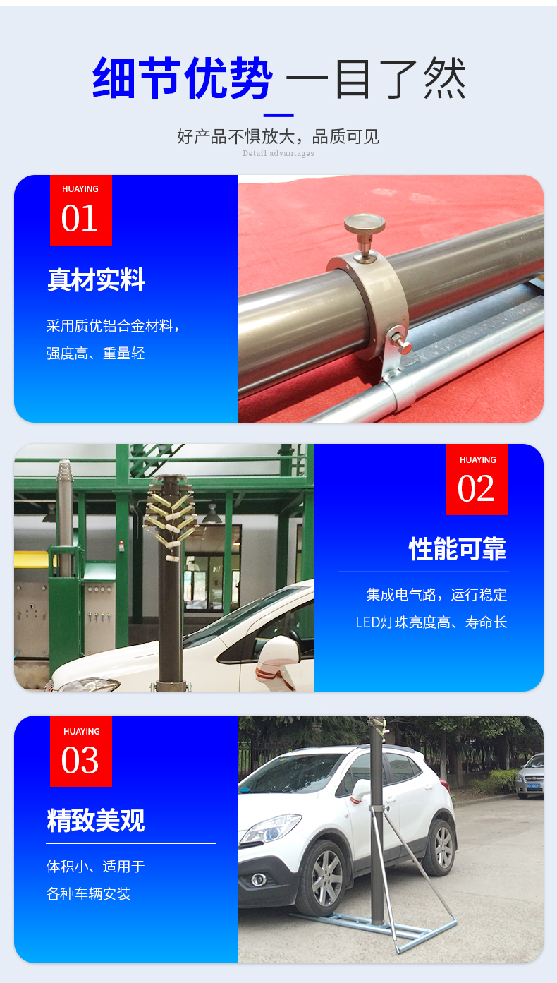 Wheel pressing support mast Lightning rod automatic lifting pole Lifting light pole in various sports fields