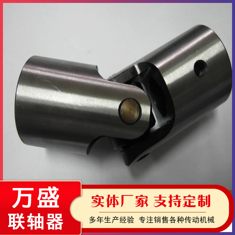 Lightweight universal shaft SWC standard telescopic flange universal coupling supports customization