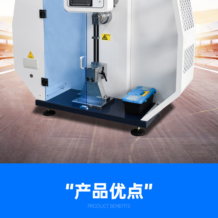 Adhesive Shear strength testing machine Adhesive impact strength Carbon fiber pendulum strength testing equipment