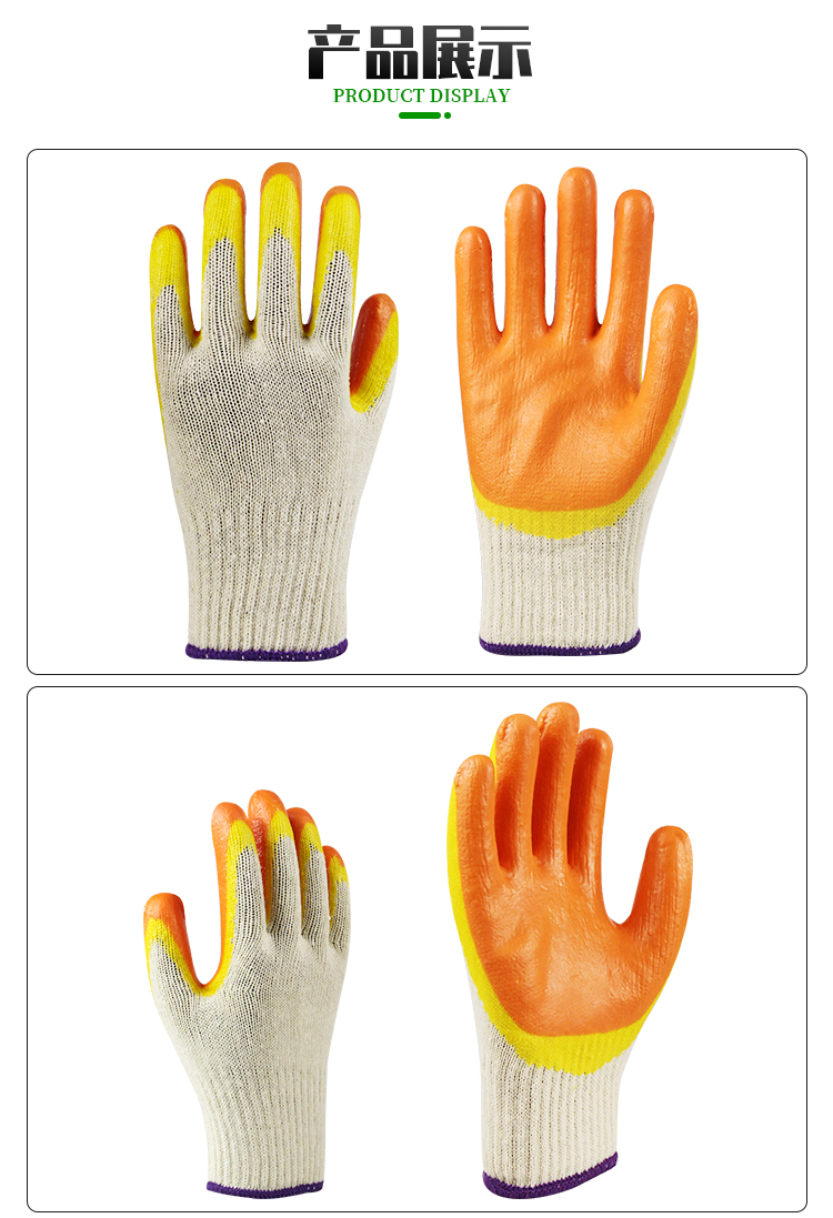 Rongzhituo L075 anti-skid, wear-resistant, breathable, impregnated, waterproof, rubber gloves, double-layer labor protection gloves wholesale