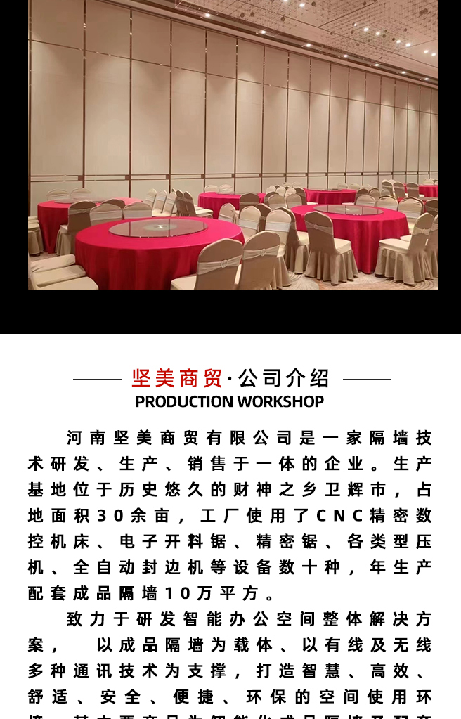 Movable partition wall, hotel movable screen, sliding and folding wall, widely used, sturdy and beautiful