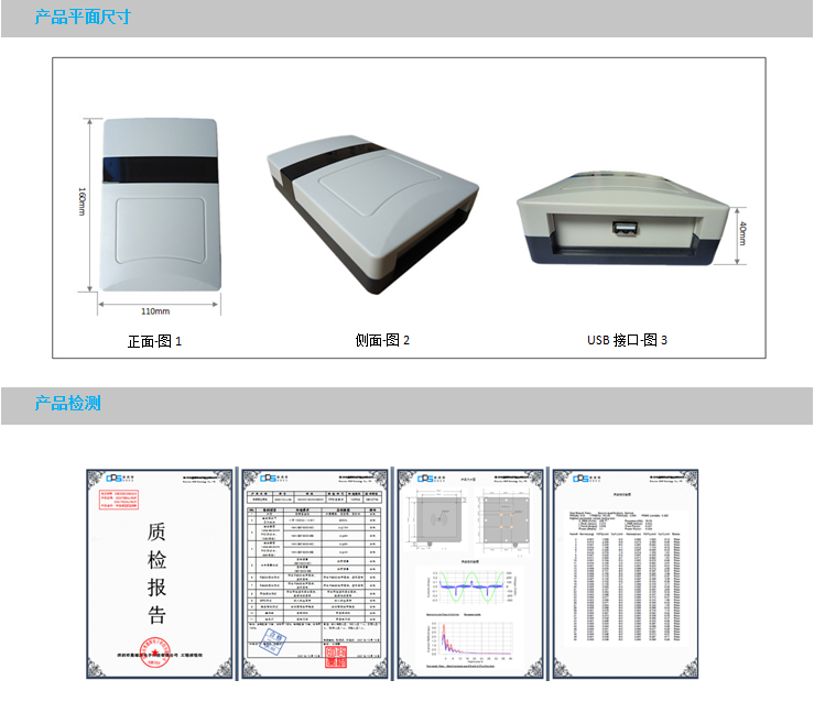 RFID card issuer for issuing electronic tags and writing tag information in the project system backend