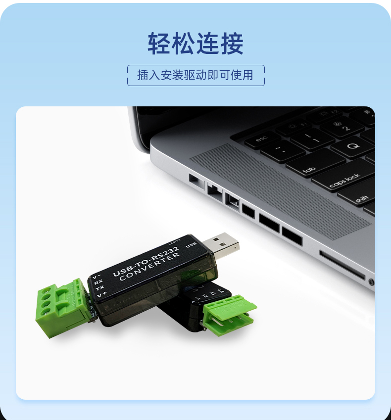 USB to 485/232/YYL serial port converter USB to serial port support Win7 industrial grade PLC stability and durability