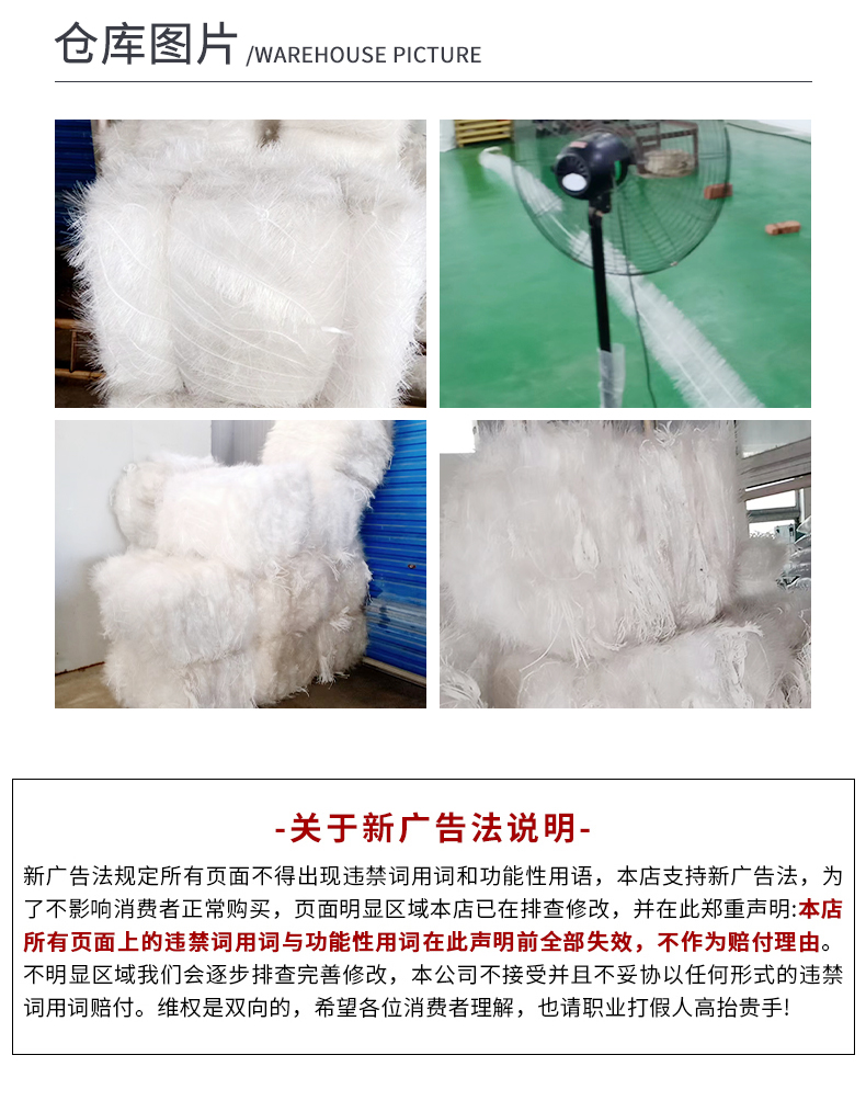 Zhenyao Stereoscopic Elastic Filler Anaerobic Tank Biofilm High Density PP Material for Wastewater Treatment