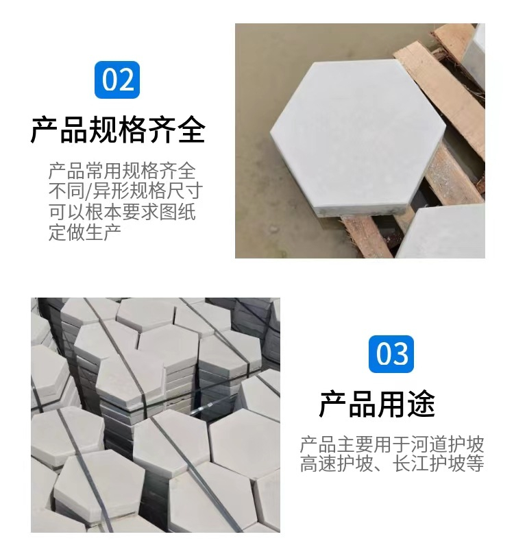 River slope protection brick, concrete hexagonal brick, hexagonal block, prefabricated brick, solid hollow module brick, grass planting brick, greening