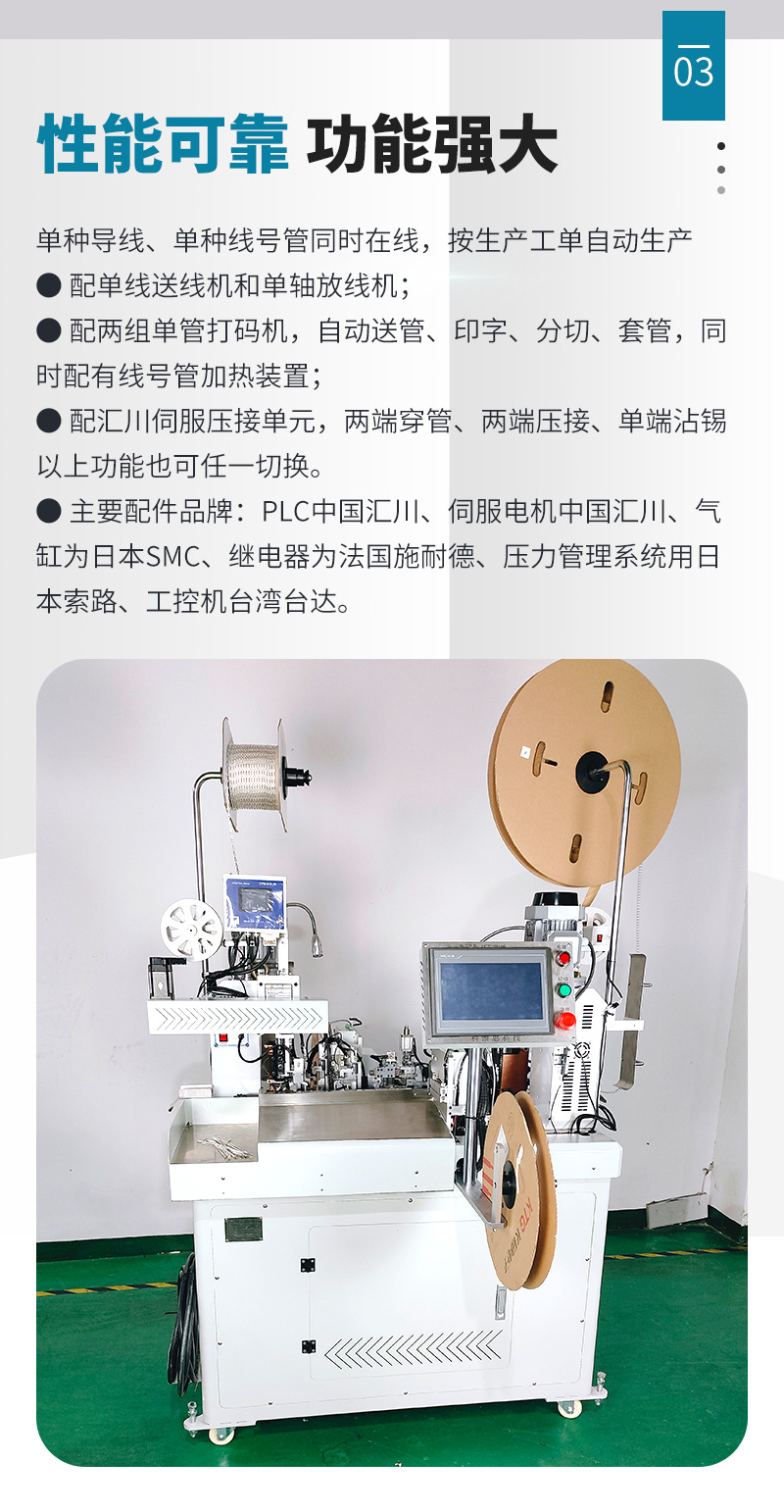 Fully automatic double doubles, double threading, single baking number tube machine, single end threading number tube terminal machine KWS-10H, fast delivery