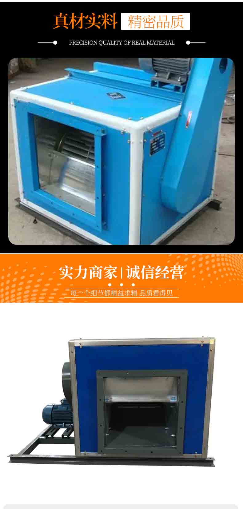 Kejin cabinet type centrifugal fan box, smoke exhaust fan, hotel kitchen, commercial box type, quiet and low noise source manufacturer