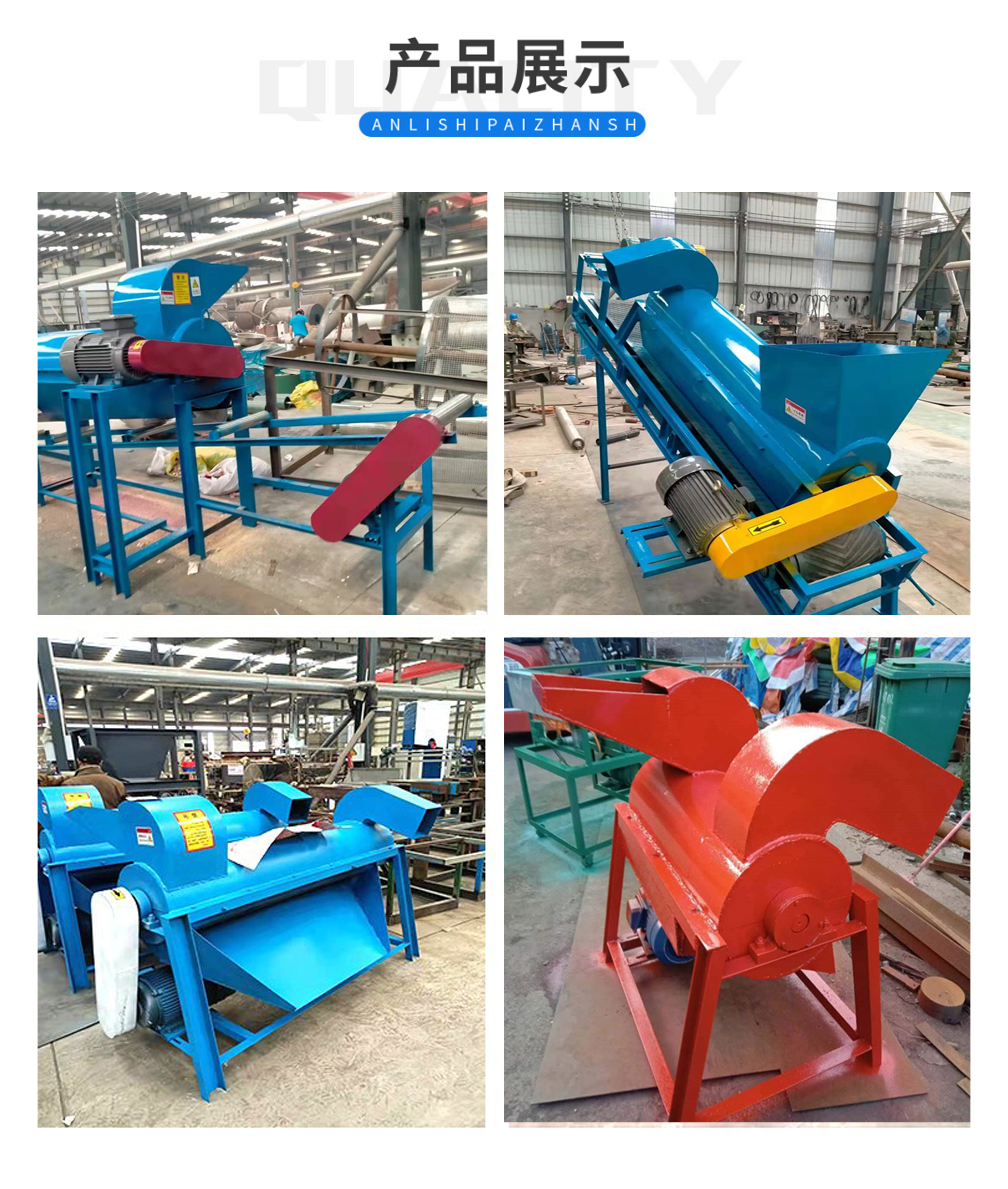 Fully automatic expired food grinder, bread spicy strip unpacking equipment, small packaging separation crusher manufacturer